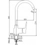 Смеситель для кухни AV ENGINEERING AVCID4-A557